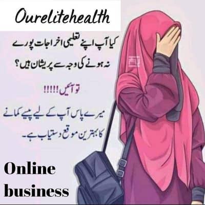 job for girls online job