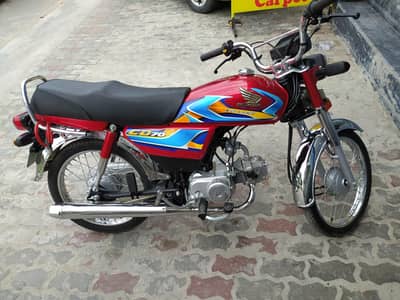 Honda CD 70 2026 Model
