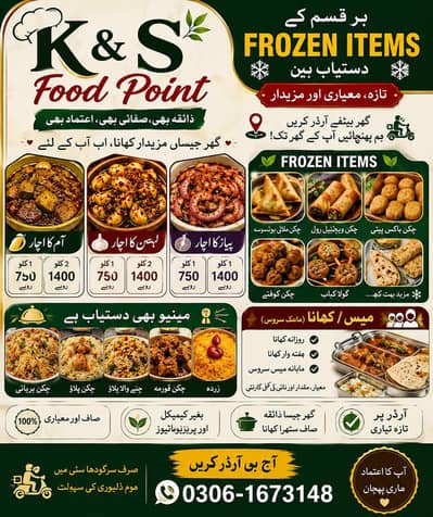 taaja  majedar gharelu khana dastiyab