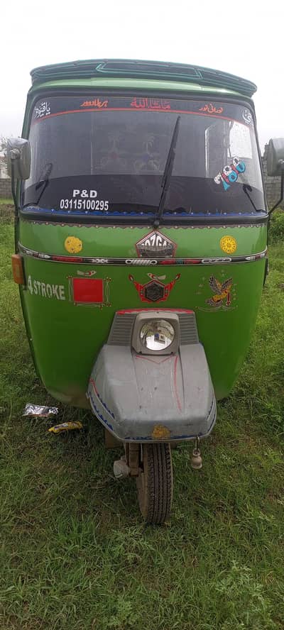 Rozgar Rikshaw 2016 Model