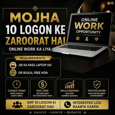 online work