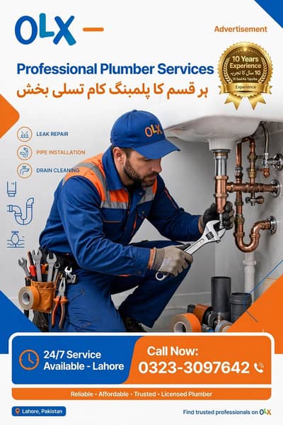 Har kism ka plumbing ka kam leak repair pipe fitting lahore