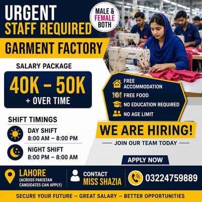 Garments factory jobs Lahore Male and female urgent hiring