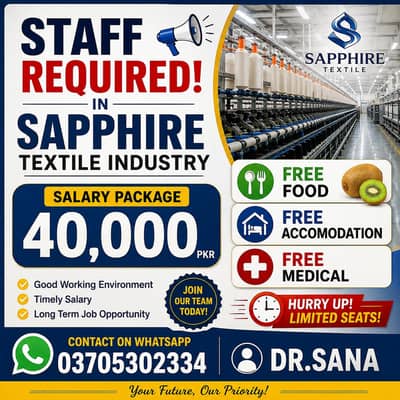 Staff required in Sapphire textile