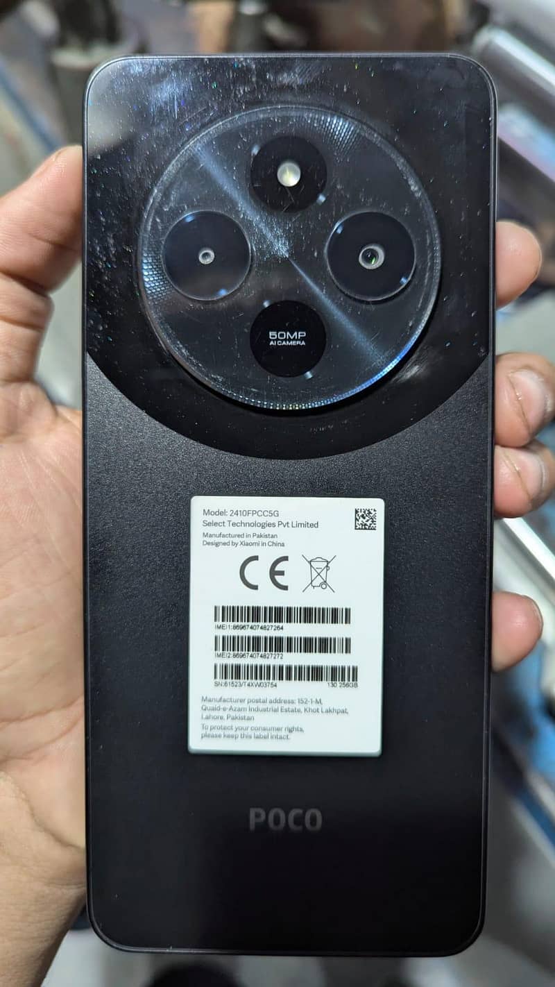 Xiaomi POCO C75 1