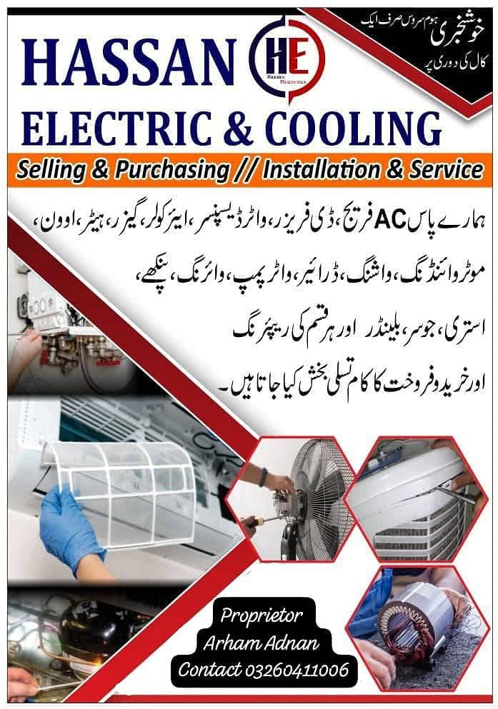 home services 0