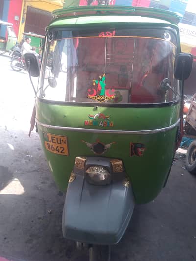 For Sale