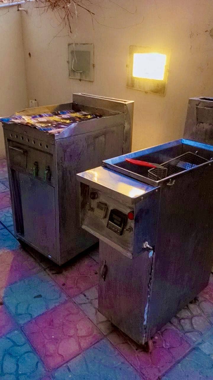 Fryer 1