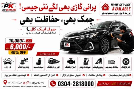 Car polishing and complete detailing