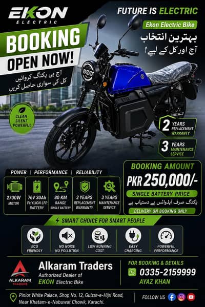 EKON Electric Bike 2700W | Booking Open | 3 Years maintainanc Warranty