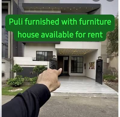 Fully furnished house available for rent Lalpur Avenue Society Jadawala Road Faisalabad
