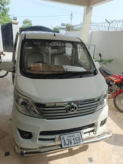 Changan Karvaan 2022
