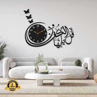 Calligraphy Wall Clock⏰
