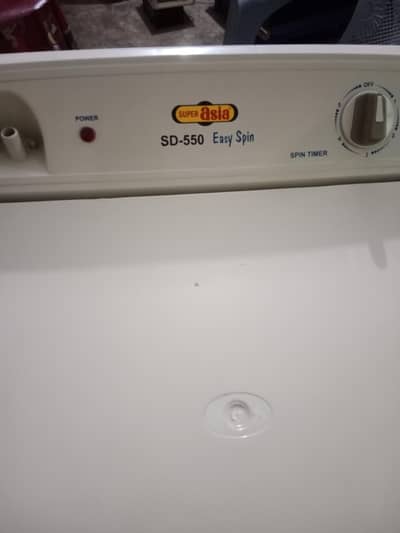 SPIN DRYER SD-550