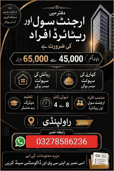 wbs11