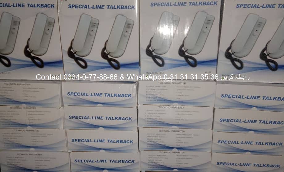 Wireless intercom | Wired Intercoms | Door intercom | Walkie talkie 4