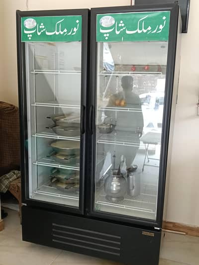 Refrigerator
