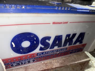Osaka bettery used in a running condition