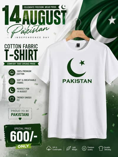 Independence day Flag White Cotton t-shirt