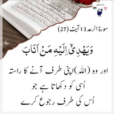 Muhammad hussain