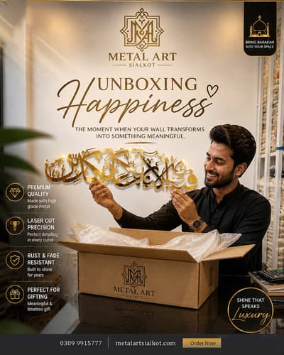 Islamic Metal Wall Art | Golden Stainless Steel Wall Decor