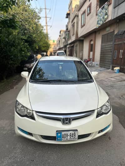 Honda Civic Hybrid 2017