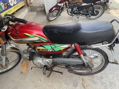 Honda cd 70