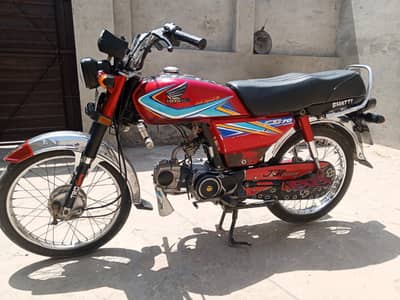 Honda 70