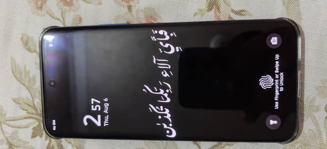 Itel super 26 ultra