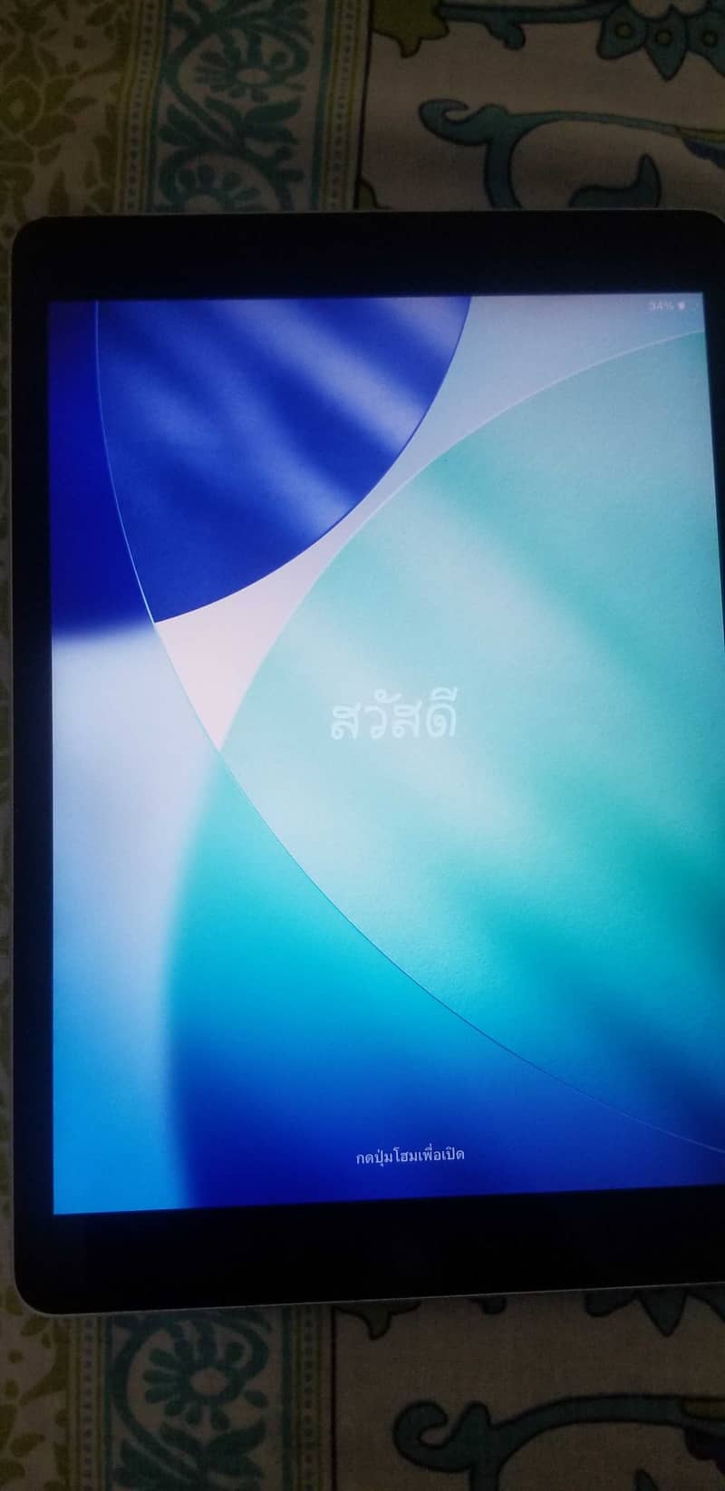Ipad 9th generation 1