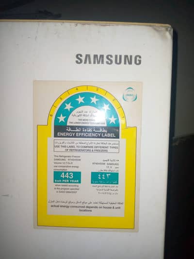 Refrigerator for Sale