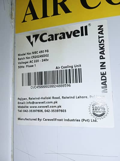 CARAVELL- MEC-450 FG Single Swing Door Visi Cooler