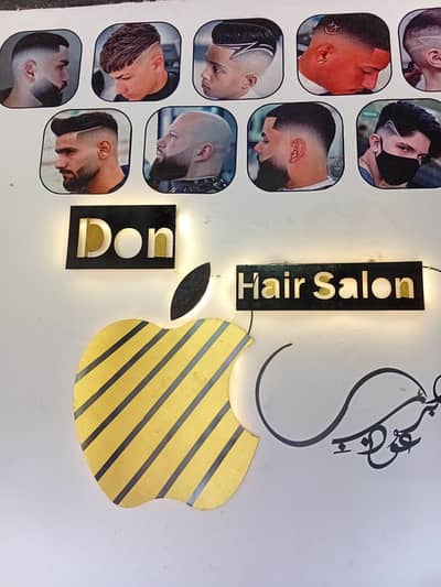 Hair salon Sale