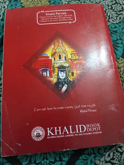 firs year English book