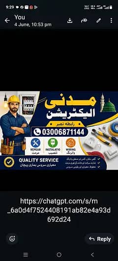 Madni Electrician  Multan