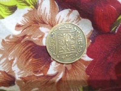13 hijri coin 1 1400 year old coins