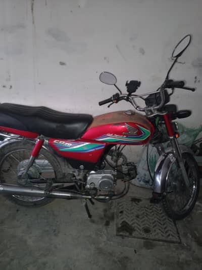Honda 70 2017model