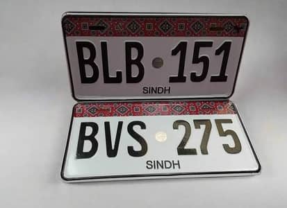 Emboosed Number Plate