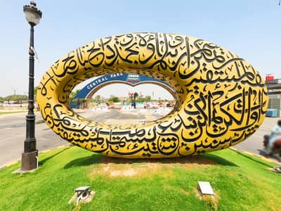Prime Location 5 Marla Residential Plot In Lahore Is Available For sale