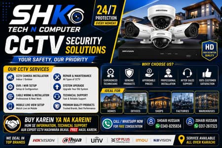 SHK Tech N Computers | Smart CCTV Solutions