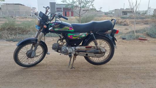 Super Power SP 70