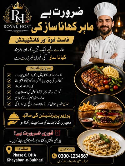fast food  or continental   ky hawaly sy urgent experienced anda chiya