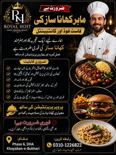 fast food  or continental   ky hawaly sy urgent experienced anda chiya