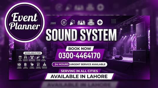 RZ SOUND & LIGHT HOUSE
