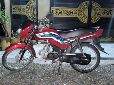 Honda cd dream 70