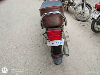 Honda CD 70 2014