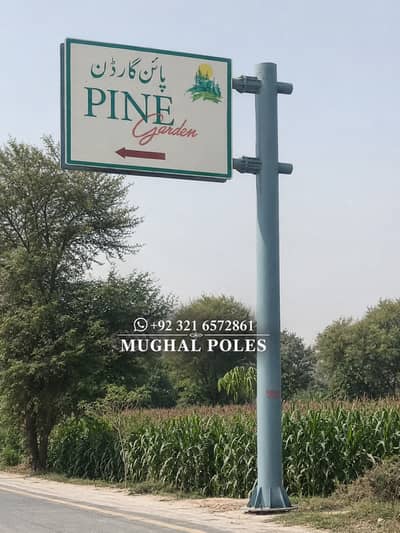 Street Light Pole 10ft to 200ft | High Mast | Transmission Tower | LE