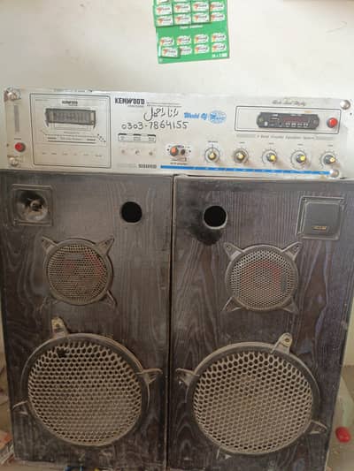 Dack System