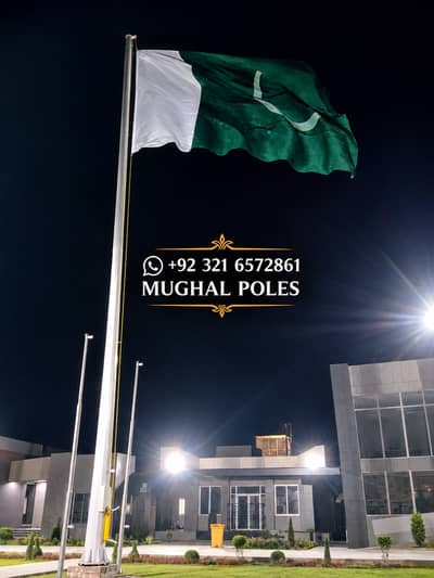 Street Light Pole & High Mast Manufacturer | LED Street Lights | Mugh