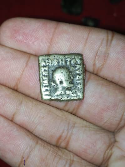 original Firon coin from 150 bce